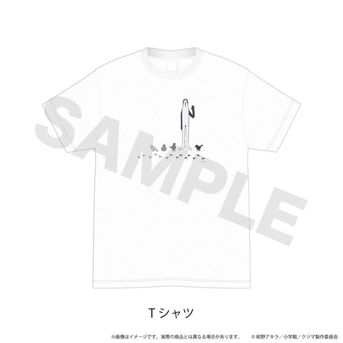 『クジマ歌えば家ほろろ』Tシャツ(白)XLサイズ
