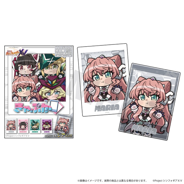 『戦姫絶唱シンフォギアXV』きゃぷか02/【BOX2】トレーディング(全8種内4種レア仕様)(ここぺたver.)