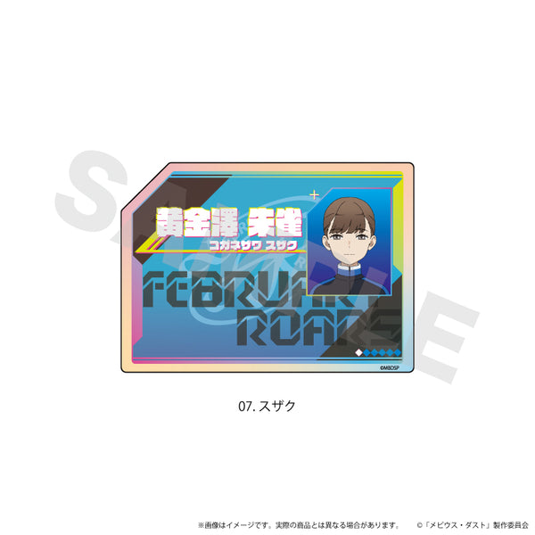 "Mebius Dust" Aurora Acrylic Card 07 / Suzaku