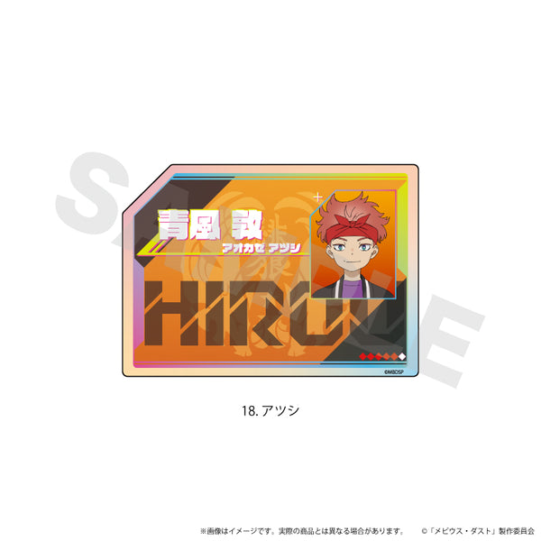 《梅比乌斯·达斯特》极光亚克力卡18/阿ツシ