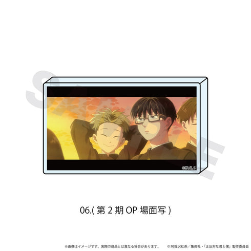 『正反対な君と僕』ミニアクリルブロック06/(第2期OP場面写)