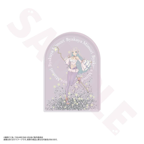 『かつて魔法少女と悪は敵対していた。』トゥインクルアクリルスタンド 深森白夜