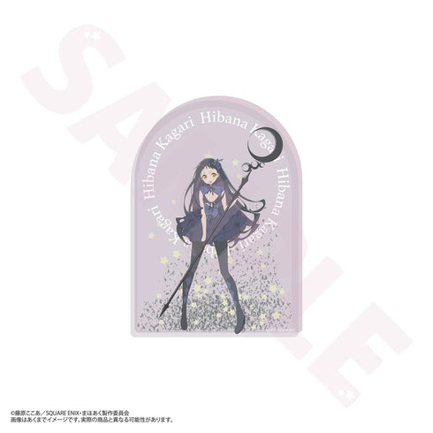 『かつて魔法少女と悪は敵対していた。』トゥインクルアクリルスタンド 篝火花