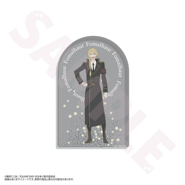 『かつて魔法少女と悪は敵対していた。』トゥインクルアクリルスタンド フォーマルハウト