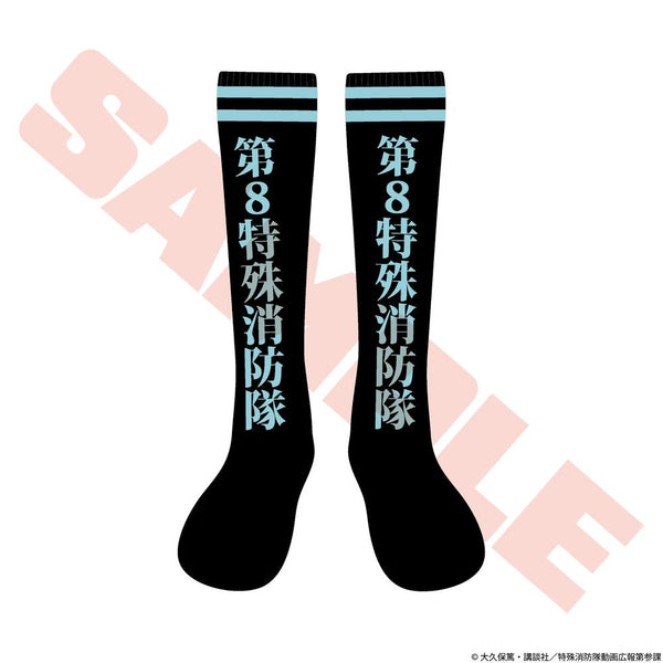 『炎炎ノ消防隊 参ノ章』第8特殊消防隊 ジャガードソックス