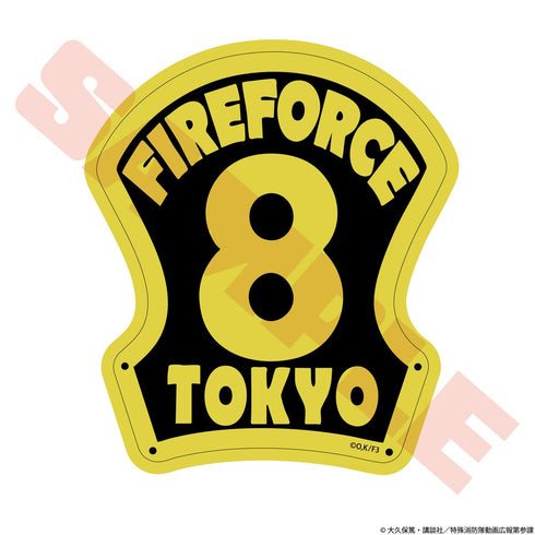 『炎炎ノ消防隊 参ノ章』第8特殊消防隊 マグネットシート