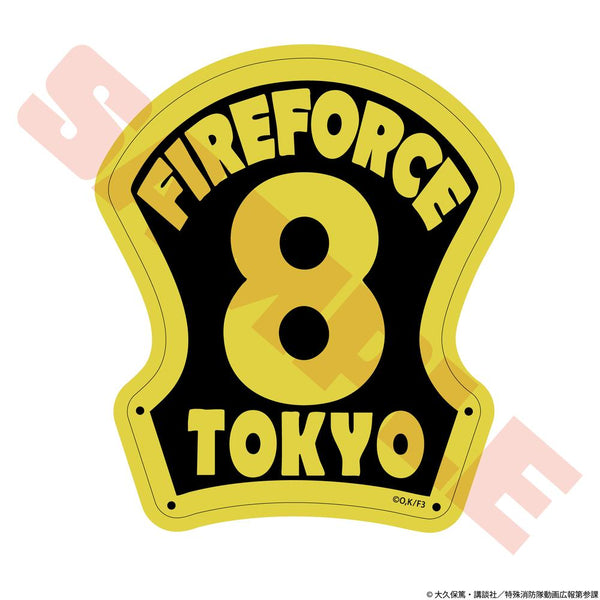 『炎炎ノ消防隊 参ノ章』第8特殊消防隊 マグネットシート