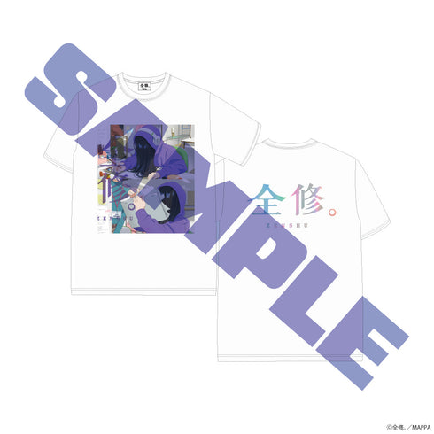 『全修。』Tシャツ ホワイト 広瀬ナツ子 XXLサイズ
