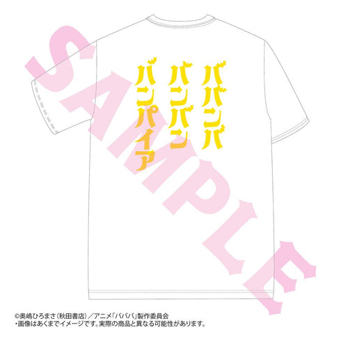 『ババンババンバンバンパイア』Tシャツ こいの湯 XXLサイズ