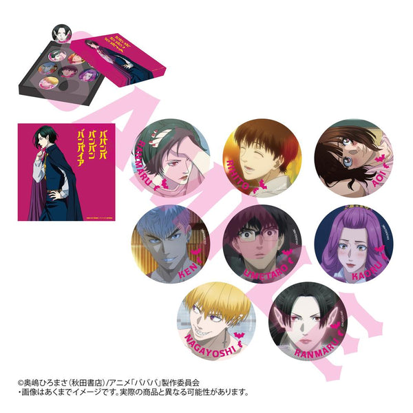 『ババンババンバンバンパイア』キャラクターコンプリート缶バッジ