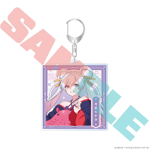 『超かぐや姫!』アクリルキーホルダー 月見ヤチヨ【202607再販】