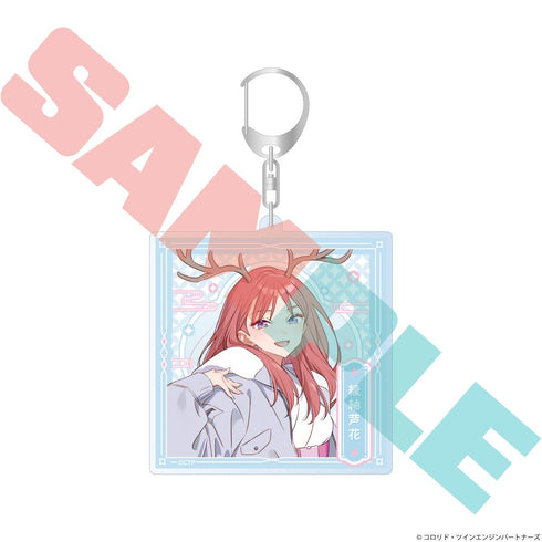 『超かぐや姫!』アクリルキーホルダー 綾紬芦花【202607再販】
