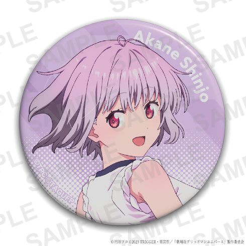 《Gridman Universe》全新繪製 體操服版 收藏用徽章【盒裝】
