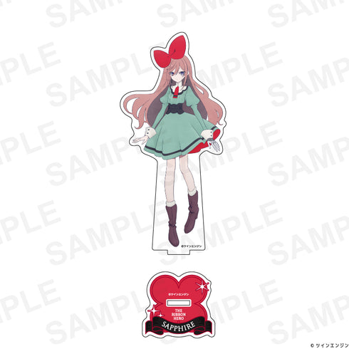 『THE RIBBON HERO リボンヒーロー』アクリルスタンド サファイア(私服)