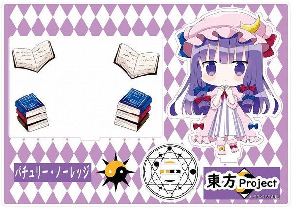 『東方プロジェクト』アクリルスタンドフィギュア パチュリー・ノーレッジ