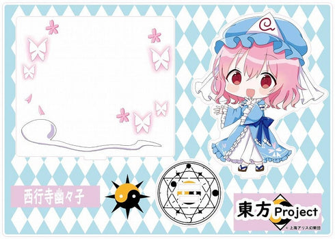 『東方プロジェクト』アクリルスタンドフィギュア 西行寺幽々子