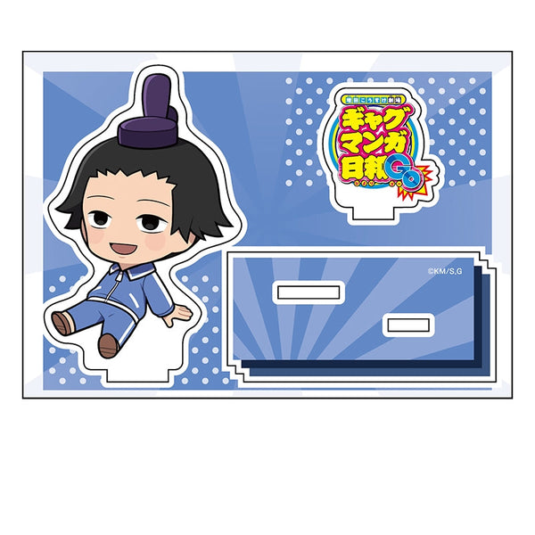 『ギャグマンガ日和GO』ぺたん娘アクリルフィギュア 聖徳太子