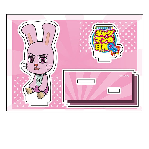 『ギャグマンガ日和GO』ぺたん娘アクリルフィギュア うさみちゃん