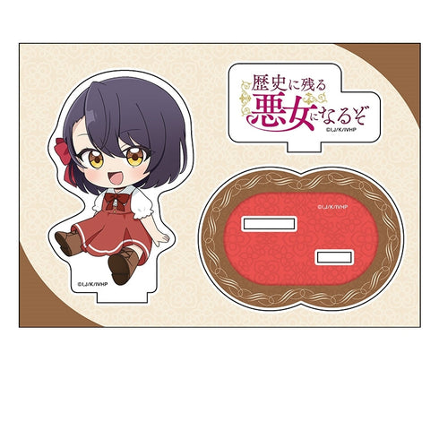 『歴史に残る悪女になるぞ』ぺたん娘アクリルフィギュア アリシア(8歳)