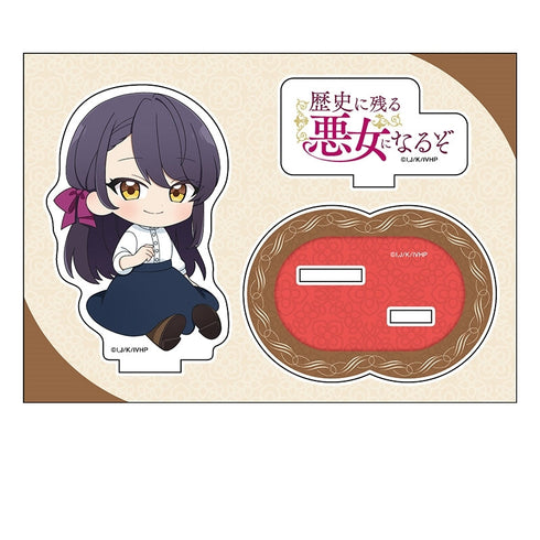 『歴史に残る悪女になるぞ』ぺたん娘アクリルフィギュア アリシア(私服)