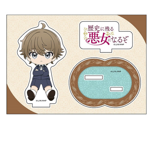 『歴史に残る悪女になるぞ』ぺたん娘アクリルフィギュア ジル