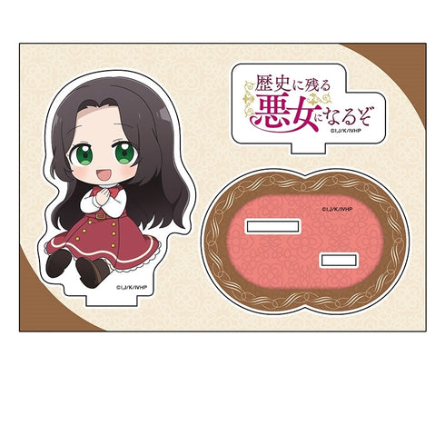 『歴史に残る悪女になるぞ』ぺたん娘アクリルフィギュア リズ