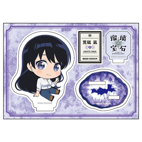 『瑠璃の宝石』ぺたん娘アクリルフィギュア 荒砥 凪