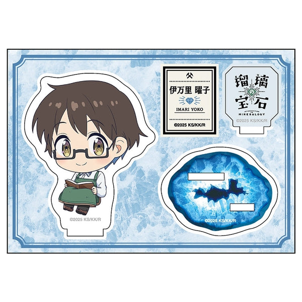 『瑠璃の宝石』ぺたん娘アクリルフィギュア 伊万里 曜子