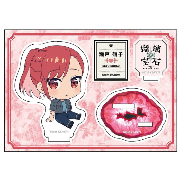 『瑠璃の宝石』ぺたん娘アクリルフィギュア 瀬戸 硝子