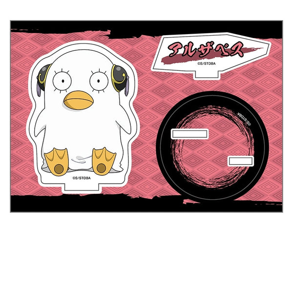 『銀魂』ぺたん娘アクリルスタンド vol.4 アルザベス