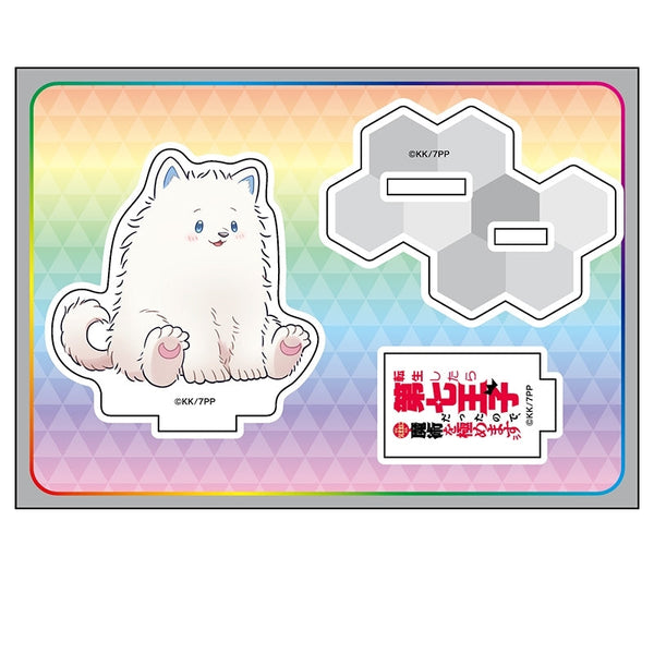 『転生したら第七王子だったので、気ままに魔術を極めます』ぺたん娘アクリルフィギュア vol.2 シロ