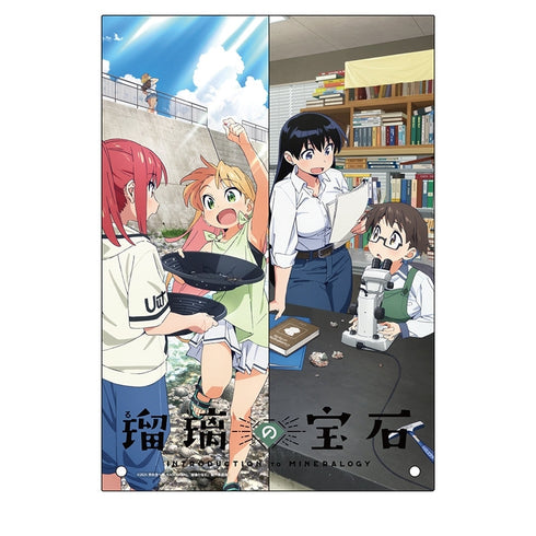 『瑠璃の宝石』アクリルパネル