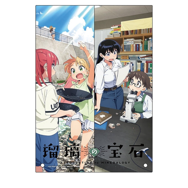 『瑠璃の宝石』アクリルパネル