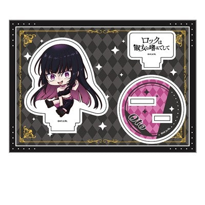 『ロックは淑女の嗜みでして』ぺたん娘アクリルフィギュア vol.2 黒鉄音羽
