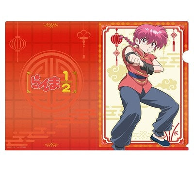 『らんま1/2』描き下ろしクリアファイル らんま