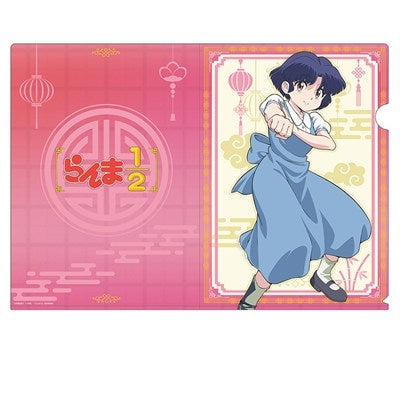 『らんま1/2』描き下ろしクリアファイル 天道あかね