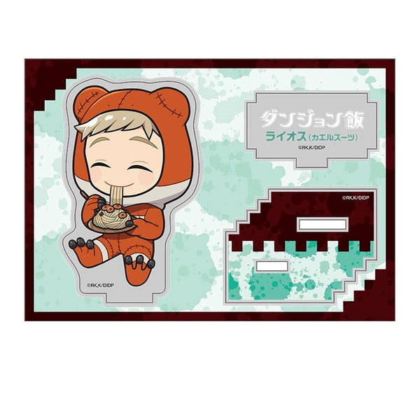 『ダンジョン飯』ぺたん娘アクリルフィギュア vol.4 ライオス(カエルスーツ)