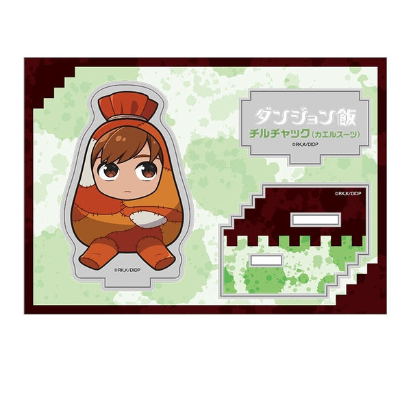 『ダンジョン飯』ぺたん娘アクリルフィギュア vol.4 チルチャック(カエルスーツ)