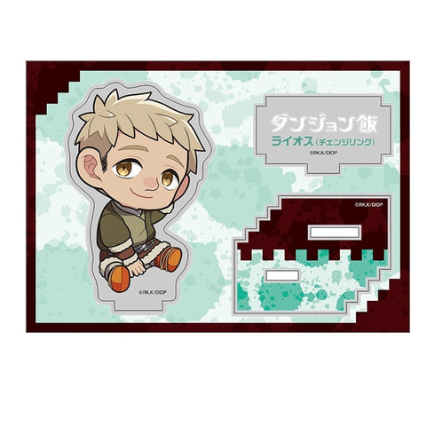 『ダンジョン飯』ぺたん娘アクリルフィギュア vol.4 ライオス(チェンジリング)