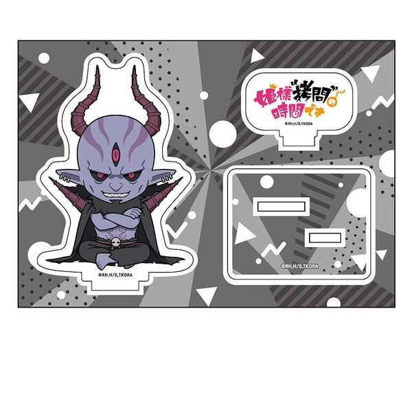 『姫様“拷問”の時間です』ぺたん娘アクリルフィギュア 魔王