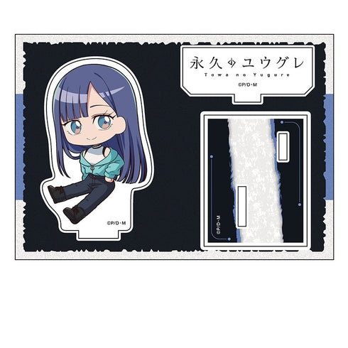 『永久のユウグレ』ぺたん娘アクリルフィギュア 王真樹トワサ