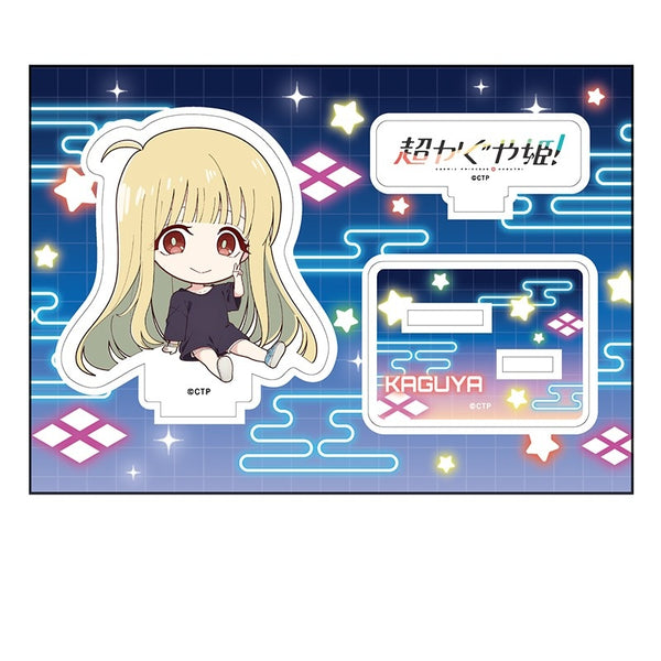 『超かぐや姫!』ぺたん娘アクリルフィギュア かぐや/現実【202607再販】