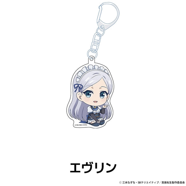 『貴族転生 ~恵まれた生まれから最強の力を得る~』ぺたん娘アクリルキーホルダー エヴリン