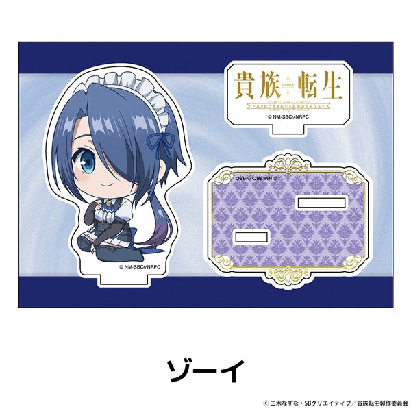 『貴族転生 ~恵まれた生まれから最強の力を得る~』ぺたん娘アクリルフィギュア ゾーイ