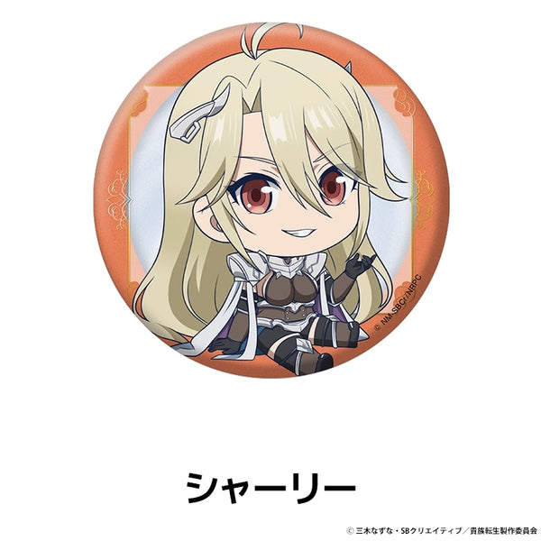 『貴族転生 ~恵まれた生まれから最強の力を得る~』ぺたん娘缶バッジ シャーリー