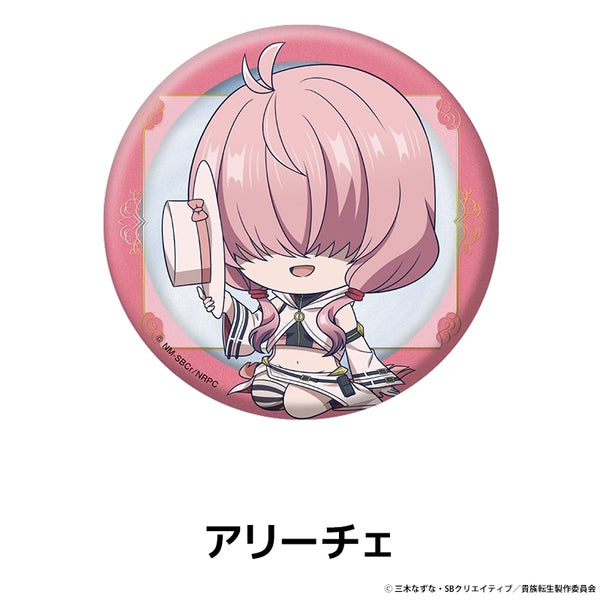 "Reincarnated as a Noble: Gaining the Strongest Power Through a Privileged Birth" Petan Girl Pin Badge: Alice