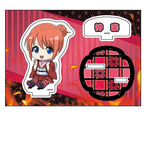 『新劇場版 銀魂 -吉原大炎上-』ぺたん娘アクリルスタンド 神楽