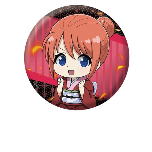 『新劇場版 銀魂 -吉原大炎上-』ぺたん娘缶バッジ 神楽