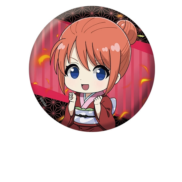 『新劇場版 銀魂 -吉原大炎上-』ぺたん娘缶バッジ 神楽