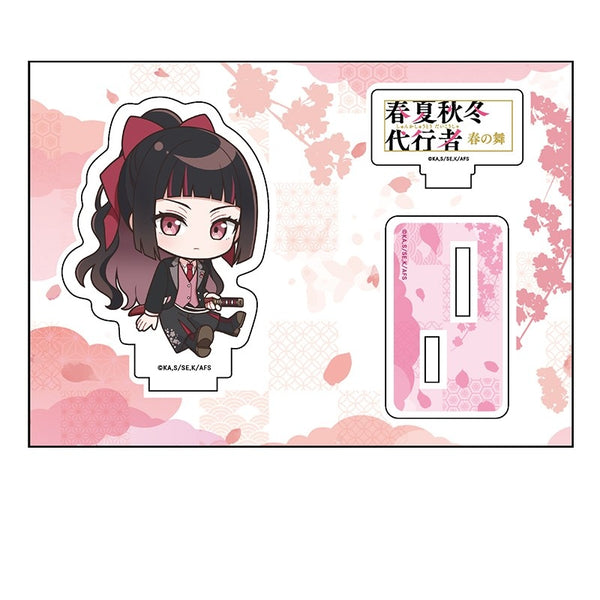 『春夏秋冬代行者 春の舞』ぺたん娘アクリルフィギュア 姫鷹さくら